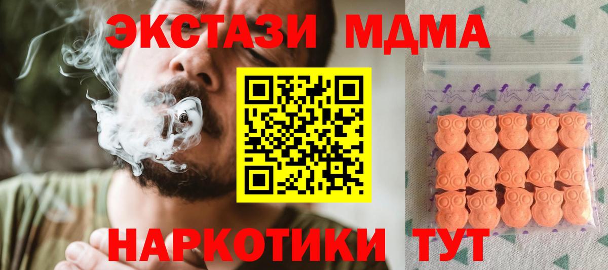 ЭКСТАЗИ mix Лесозаводск