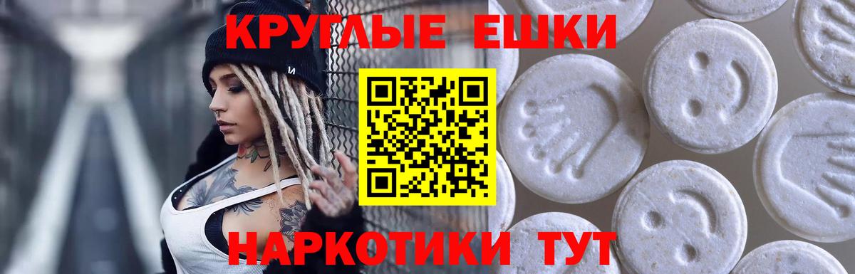 ЭКСТАЗИ DUBAI  blacksprut как войти  Лесозаводск  Вход с VPN  Ecstasy круглые  ЭКСТАЗИ 