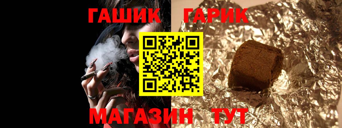 закладки  Вход с VPN  ГАШИШ Cannabis  Лесозаводск  ГАШ Premium 