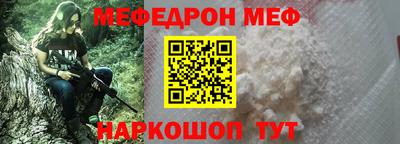 винт Заводоуковск