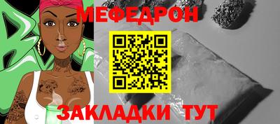 альфа пвп VHQ Жуковский