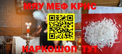 альфа пвп VHQ Жуковский