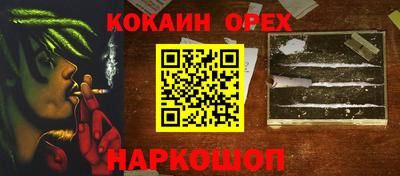 альфа пвп VHQ Жуковский