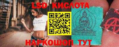 винт Заводоуковск