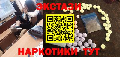 альфа пвп VHQ Жуковский