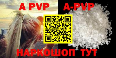 альфа пвп VHQ Жуковский