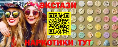 экстази Заволжье