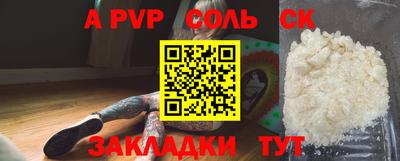 винт Заводоуковск