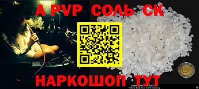 винт Заводоуковск