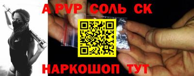винт Заводоуковск