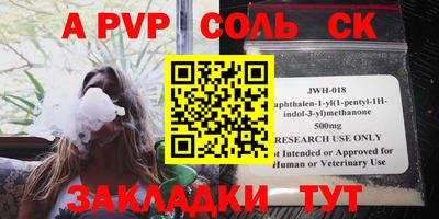экстази Заволжье
