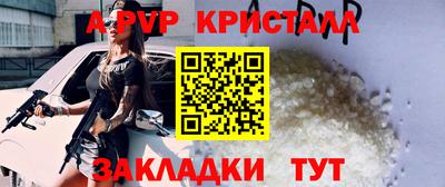 винт Заводоуковск