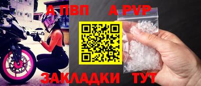 альфа пвп VHQ Жуковский