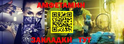альфа пвп VHQ Жуковский