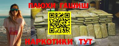 альфа пвп VHQ Жуковский