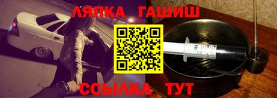 альфа пвп VHQ Жуковский
