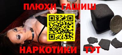 винт Заводоуковск