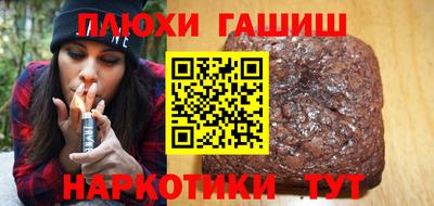 винт Заводоуковск