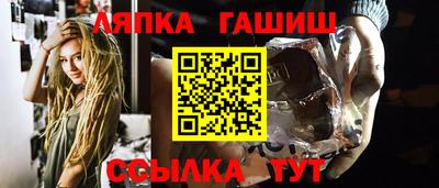 альфа пвп VHQ Жуковский