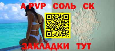 гидра Ирбит