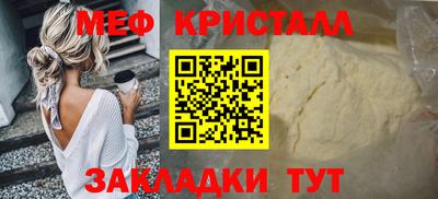 альфа пвп VHQ Жуковский