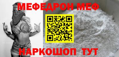 винт Заводоуковск