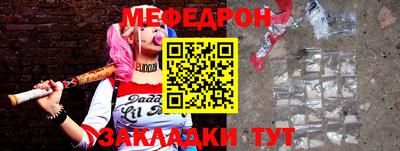 альфа пвп VHQ Жуковский