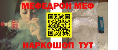 винт Заводоуковск
