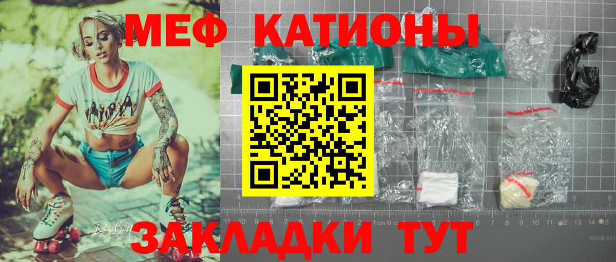 Бошки Шишки  Вход с VPN  Меф МЯУ МЯУ   Лесозаводск  ГАШ 