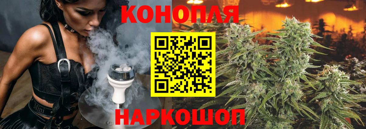 Канабис Ganja  Бошки Шишки конопля  Лесозаводск  Каннабис Amnesia  Каннабис AK-47  Вход с VPN 