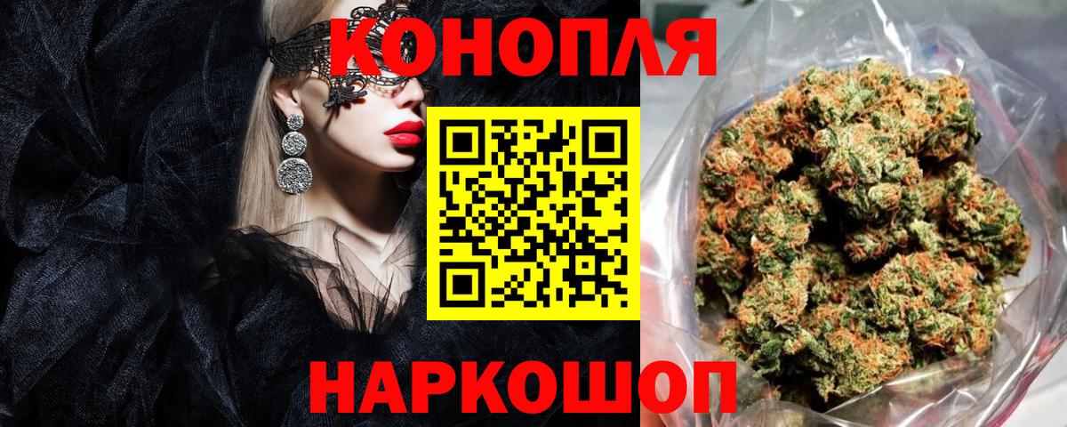 МАРИХУАНА план Лесозаводск